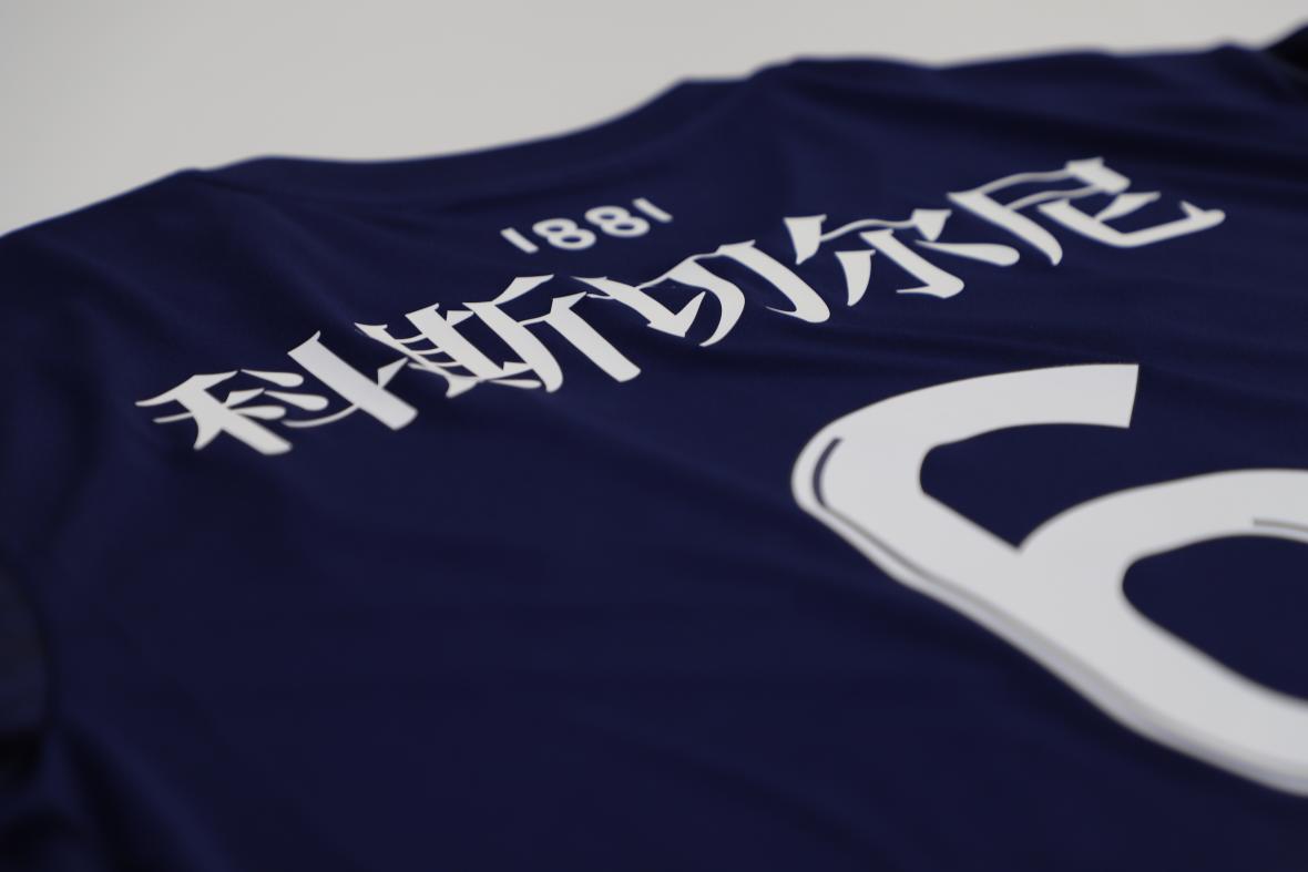Maillots bordelais floqués en mandarin pour Bordeaux-Marseille (14.02.2021) Maillots bordelais floqués en mandarin pour Bordeaux-Marseille (14.02.2021)