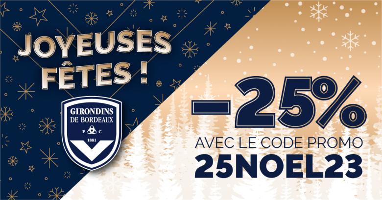 Une promotion exceptionnelle pour les fêtes de Noël (décembre 2023) Une promotion exceptionnelle pour les fêtes de Noël (décembre 2023)